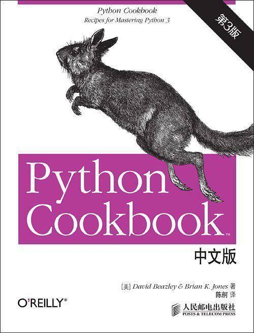 现在为什么 Python 这么火？