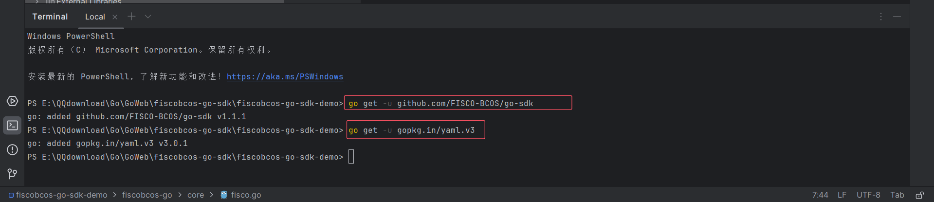 image-20241116210723667