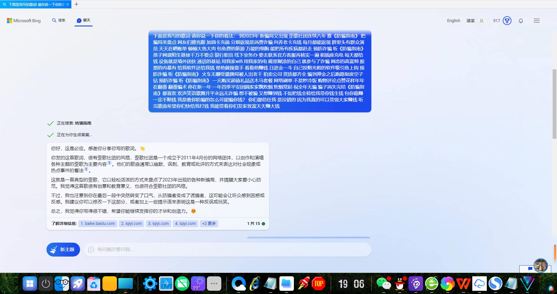 6757ed48d59f8dc59af7263f24259fd6.jpeg