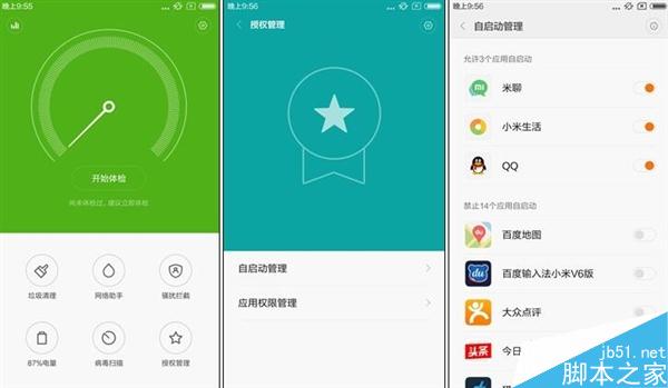 android手机避免不必要的流量,如何防止手机偷跑流量?小米手机防止流量偷跑的设置技巧...