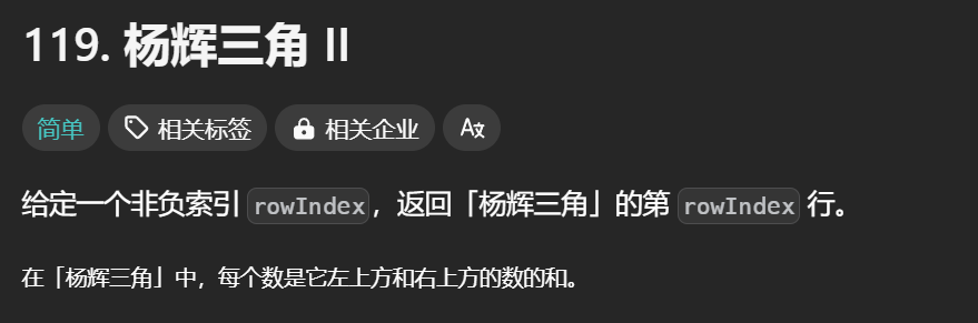 【每日LeetCode】递归、记忆化搜索