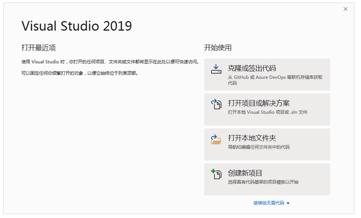 怎么搭建一个C语言的开发环境？