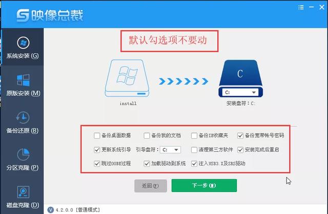 g5420核显驱动win7win10改装win7原来这么简单