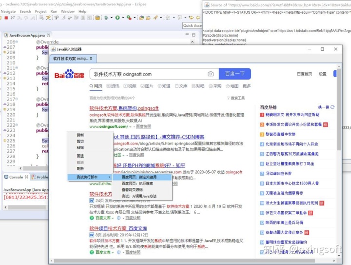 67617ca8b486b51bbee4213750f02df6.png