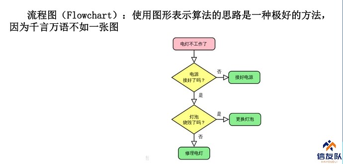 微信截图_20240717202524