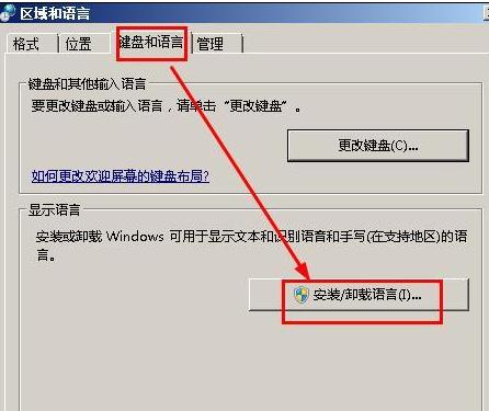 电脑xp系统开机后进不了系统_电脑系统语言有哪些_计算机二级c语言模拟考试系统