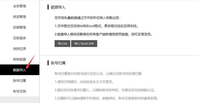 苹果手机数据转移到新手机_更换手机怎么转移数据？手机备忘录便签数据如何转移？...