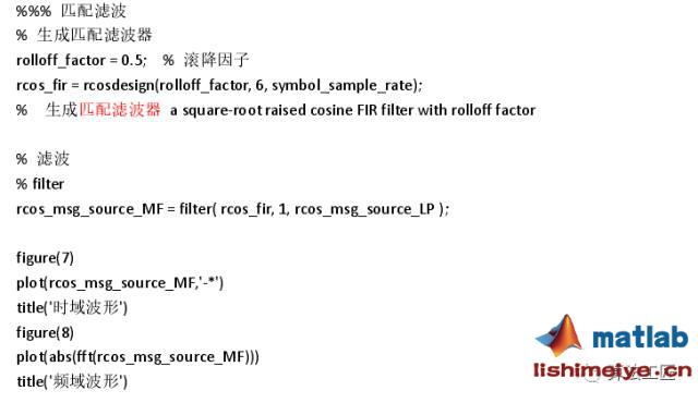 脉位调制解调 matlab,通信原理与matlab仿真v2 第五章 DBPSK调制解调器(1)