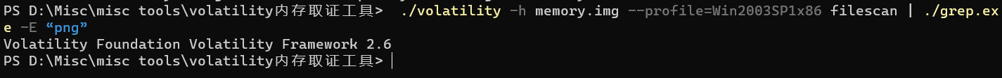 676727dd3351e3bbcc0aecb4f4f7f99d - windows下的volatility取证分析与讲解