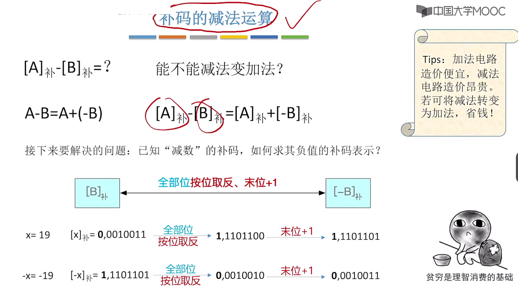 画像-20230523204618005