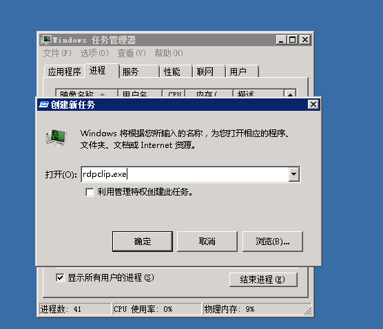 示例4