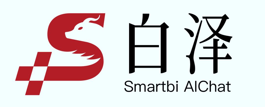 Smartbi AIChat白泽，8月8日正式发布！_商业智能_02