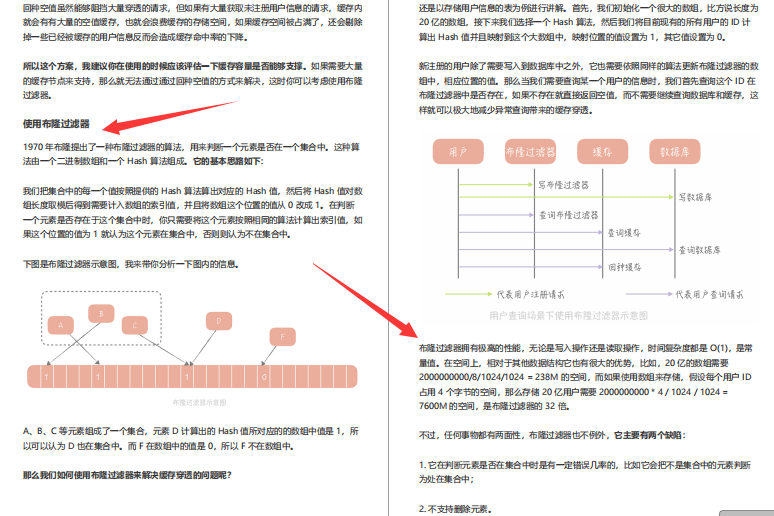 Re-engineering the Taobao e-commerce project and building a billion-level system architecture from scratch