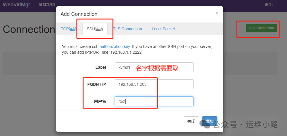 云计算&虚拟化-webvirtmgr使用指南_webvirmgr