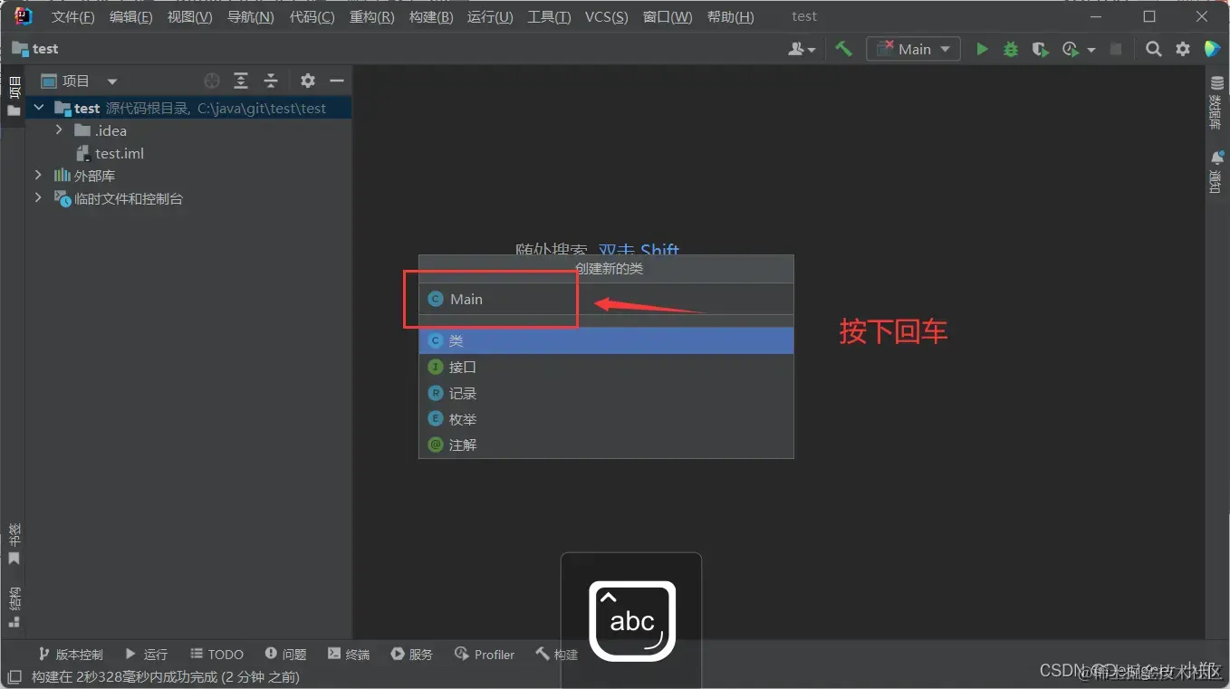 在这里插入图片描述