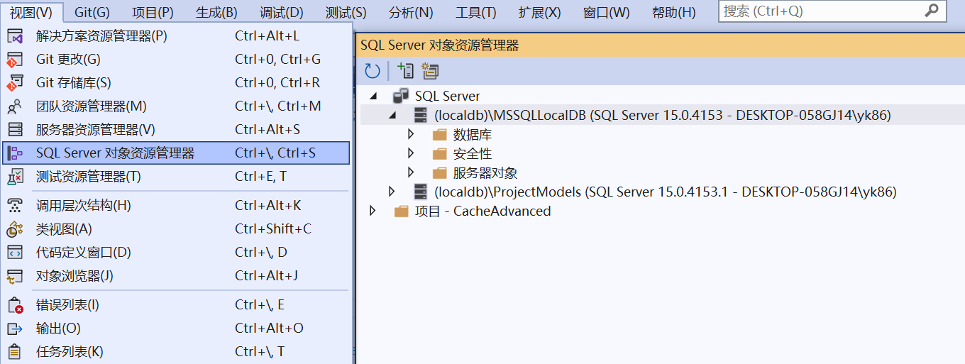 677fa3fb6b51d6fe25d9dc45cc3336ea - 使用docker创建和运行跨平台的容器化的mssql数据库