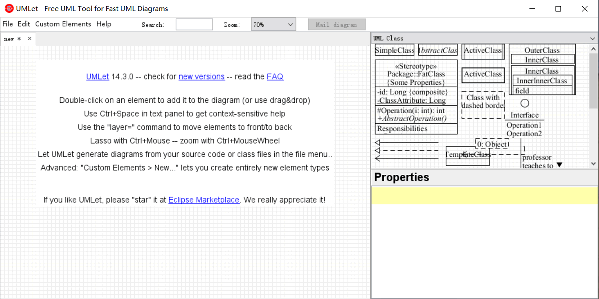 UMLet 14.3的运行界面