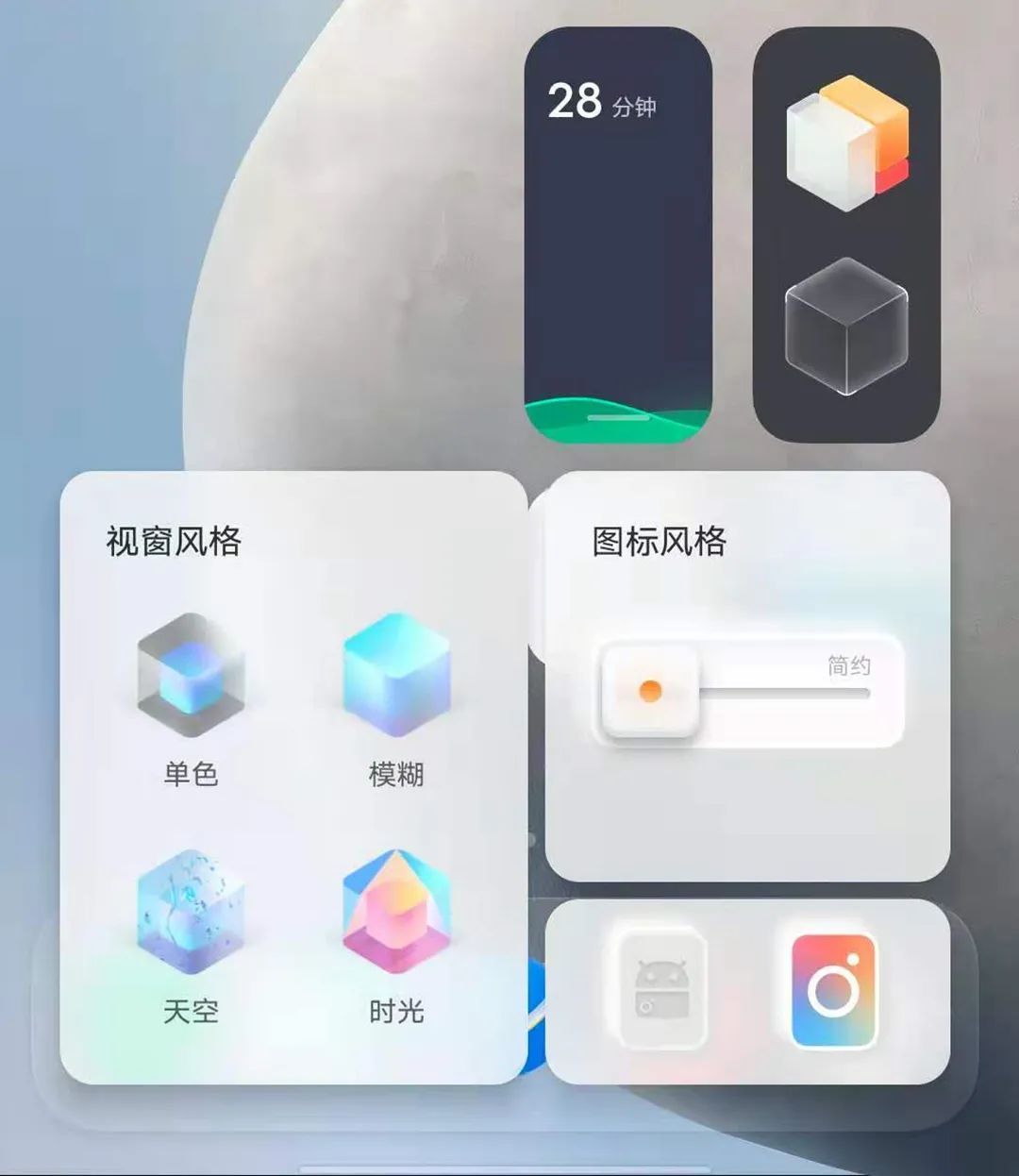 仿ios桌面vivooriginos評測顛覆體驗這就是vivo打造的全新數字世界