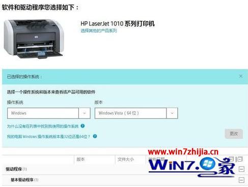 Hp1010 win7 64 driver как установить