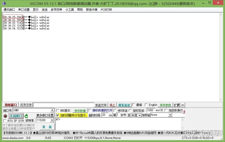 stm32cubemx中文_用 STM32 通用定时器做微秒延时函数（STM32CubeMX版本）