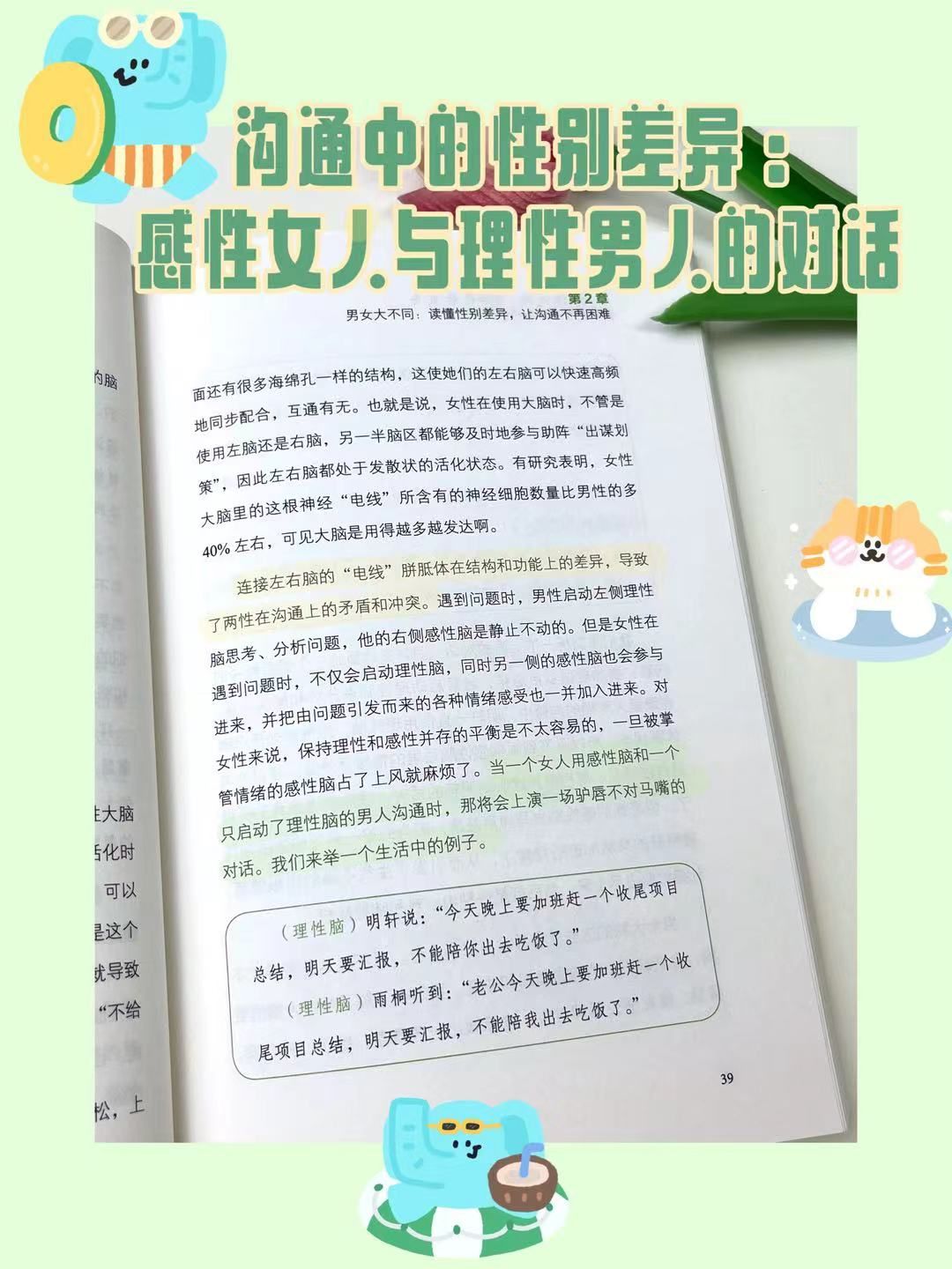 679b0d10f473b2acb86a64eae2800d6a.jpeg
