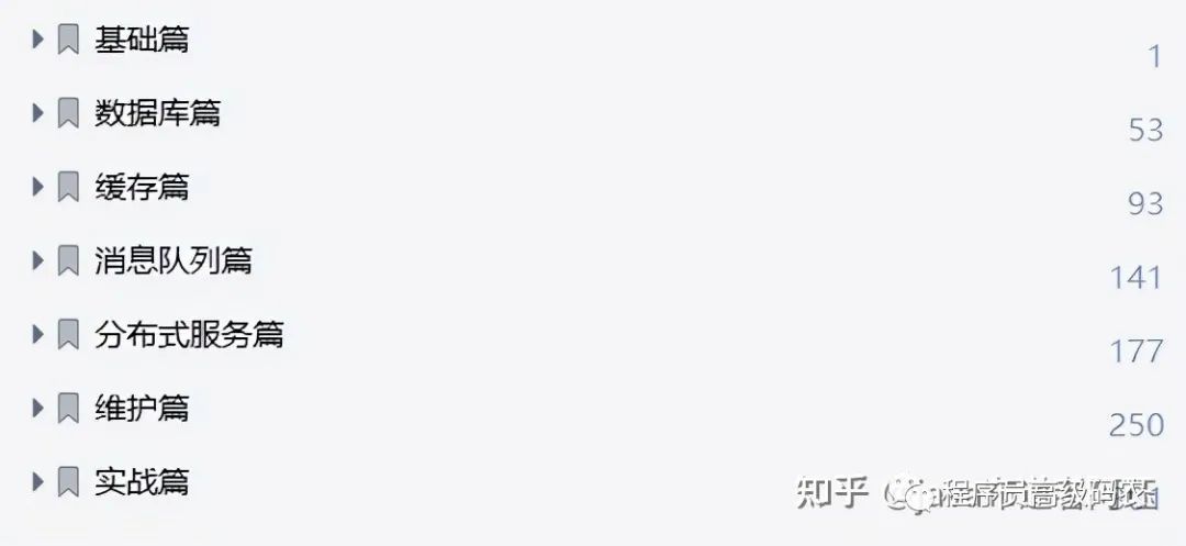 完虐！面试被问亿级并发系统设计，我用这份笔记吊打了他