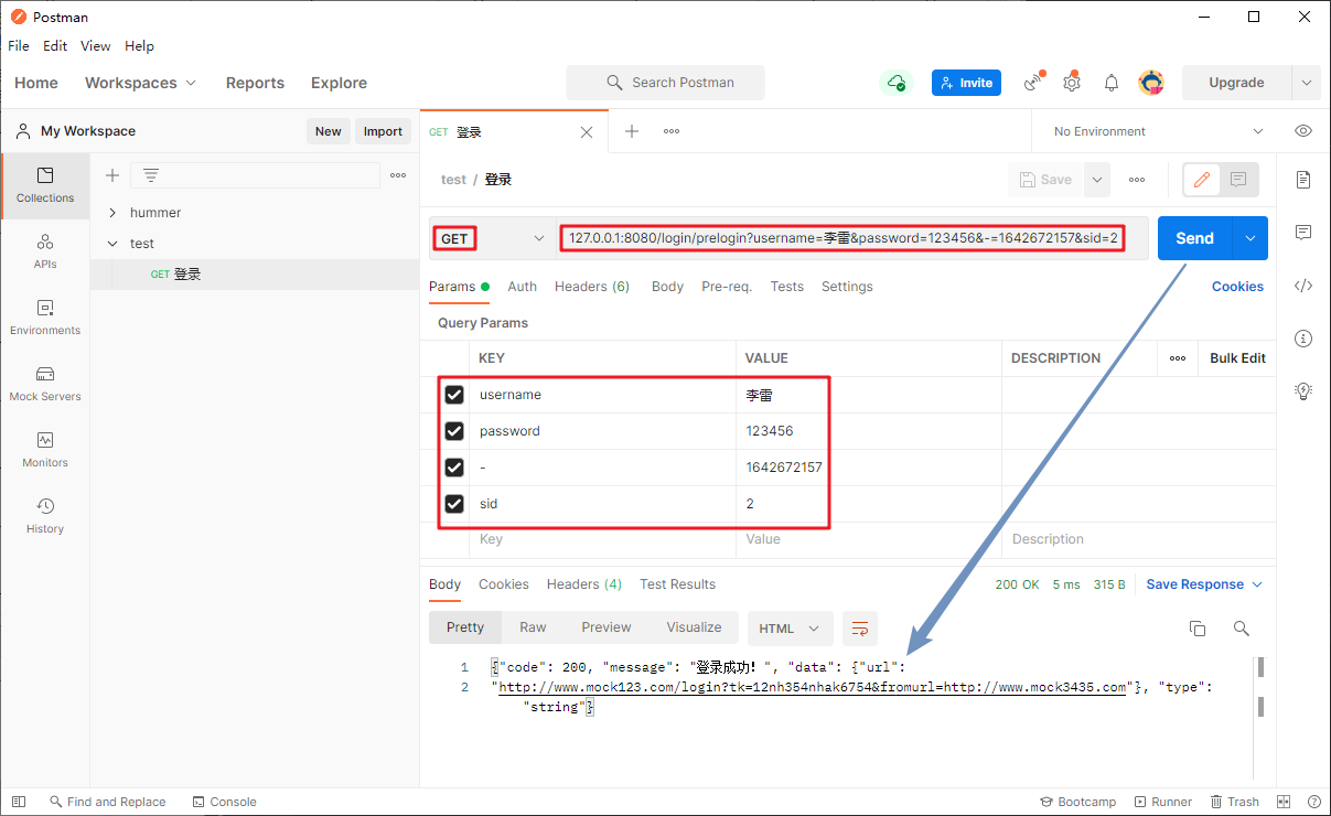 679f3de3b5e7af168e959aa0d4a71546 - python+pytest(3)-接口测试一般流程及方法