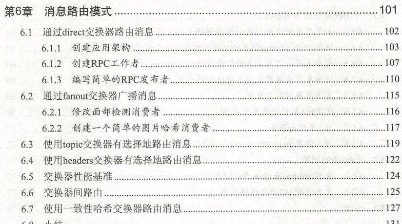 我要吹爆这份阿里中间件技术内部的RM笔记，简直佩服到五体投地