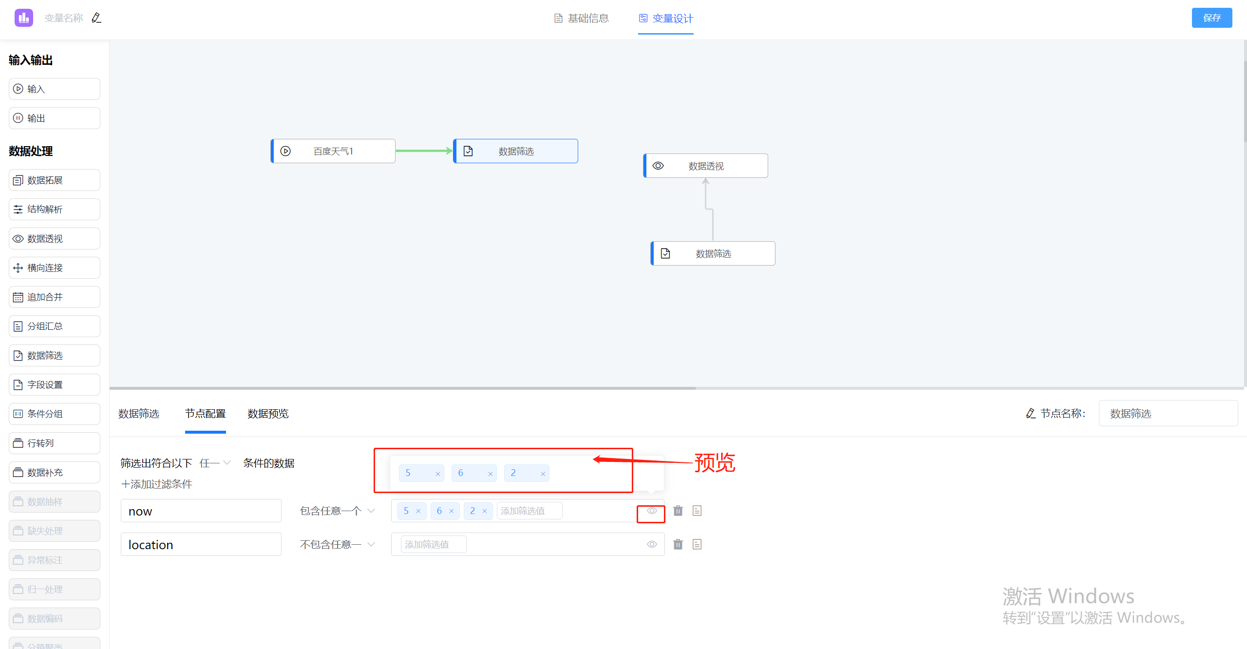 jvs-rules（规则引擎）更新：新增功能介绍