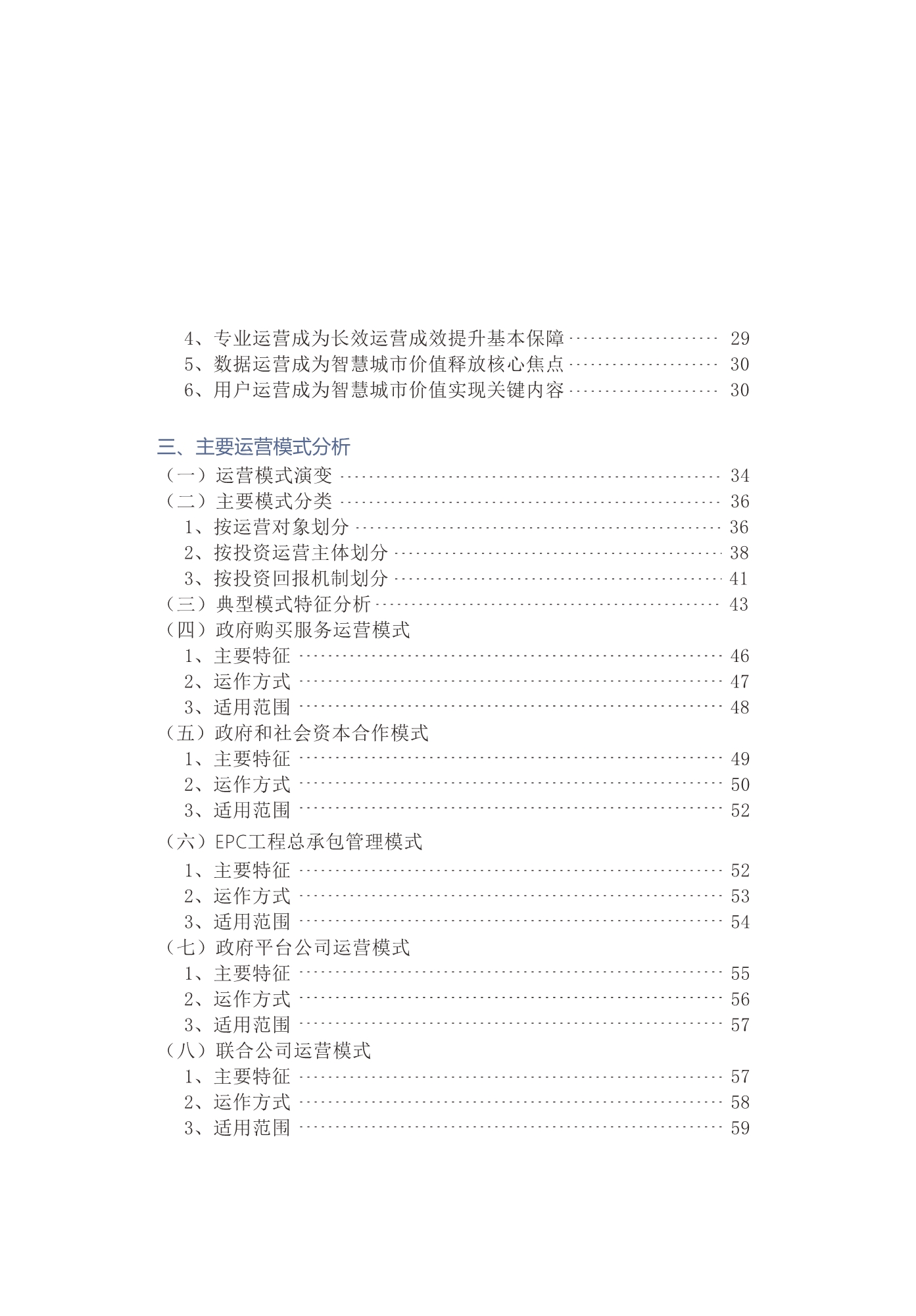 67a6722a5f8adecbbf86676eb69771a1.png