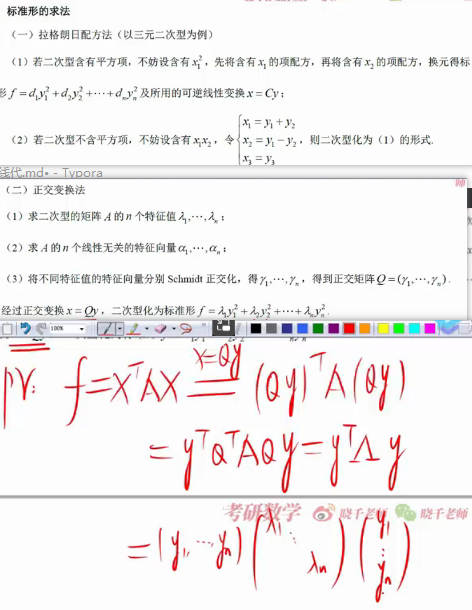 image-20230217094305685