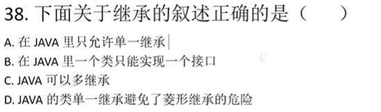 87道基础题刷题笔记（选择题）