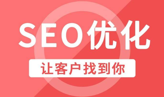 谷歌SEO手工外链工具好用吗？