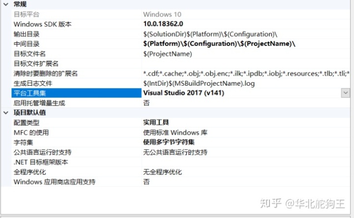 Eigen库安装_四足机器人优化方法：Webots下Eigen与qpOASES非线性优化库环境搭建-CSDN博客