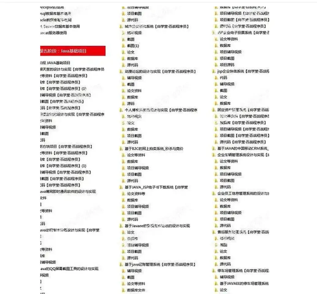 企业微信截图_16281326472640.png