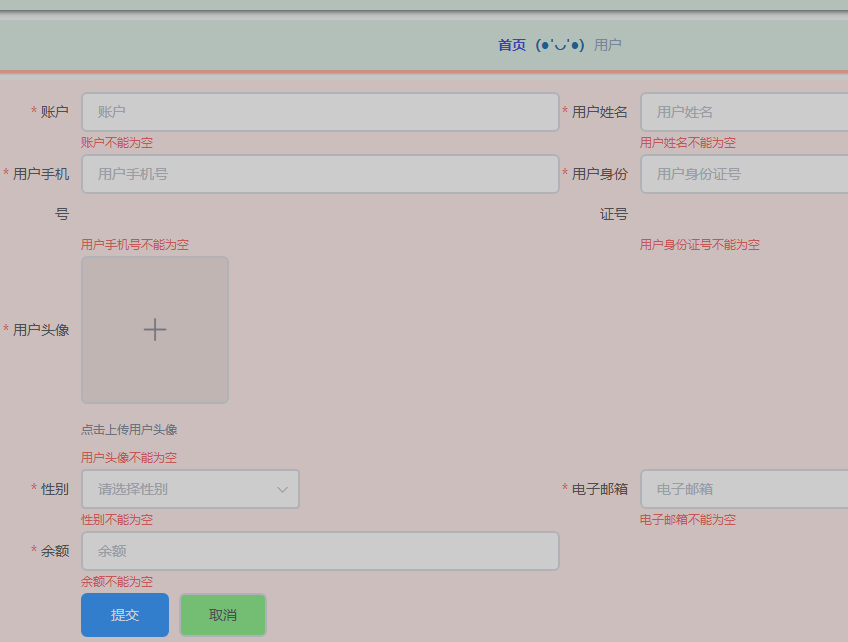 springboot140体育馆使用预约平台的设计与实现