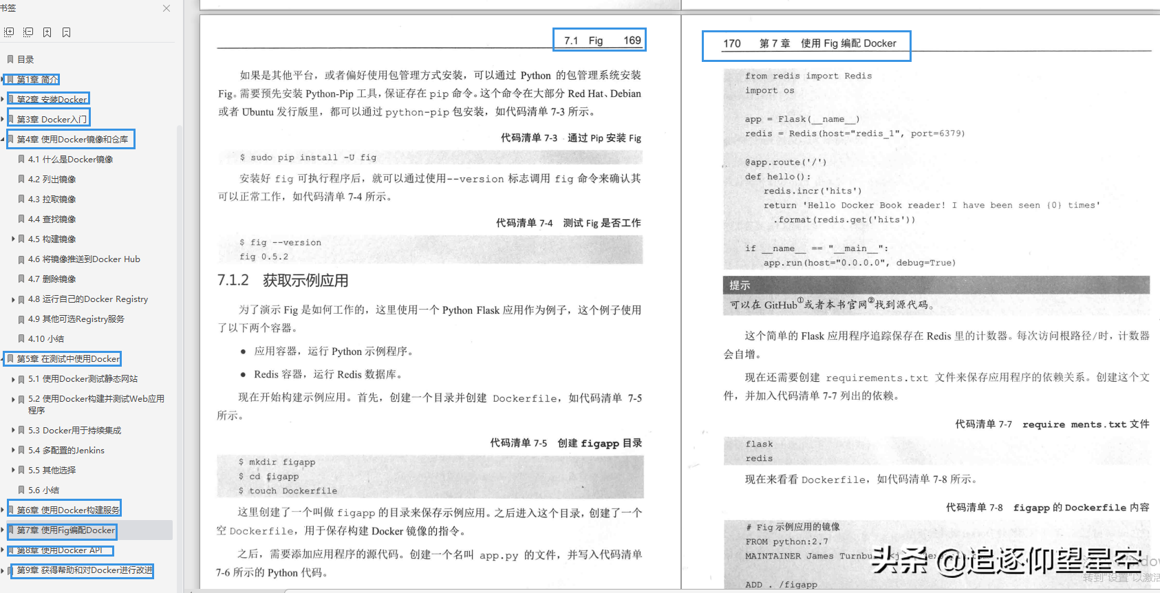 爱了！Alibaba内部出品“K8S+Docker指南”，理论与实战双管齐下