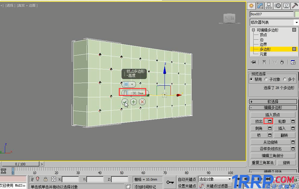 怎么用3dmax制作软包床模型？用3dmax制作软包床模型的方法