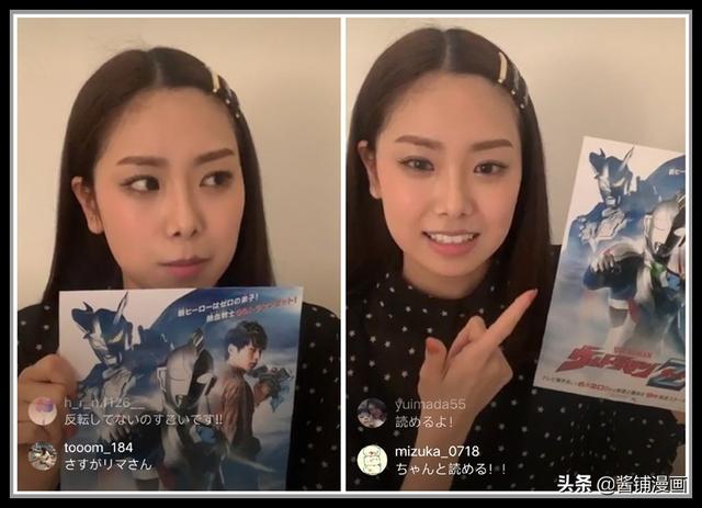 现在《泽塔奥特曼》里出场的女主角,名字叫【中岛洋子】,他是男主角