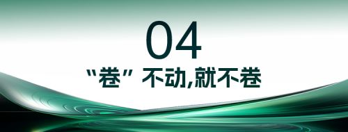 医药营销人，实在“卷”不动了