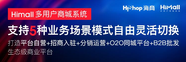 电商网站前台模板_电商网站有哪些常见的模板？