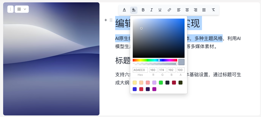 MediaHub中的卡片实现进展汇报