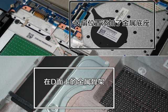 在这次拆解过程中,全新惠普战66二代给我留下最大印象就是,卡扣,小