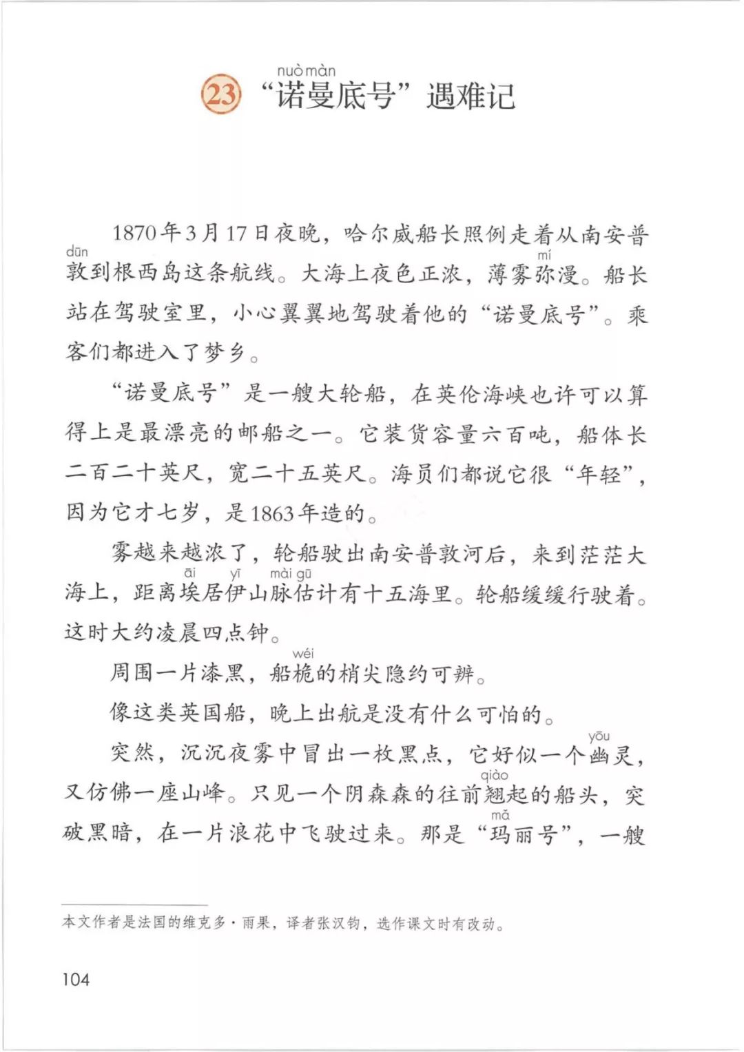 67cf93c284910a471c8e3061108138ca.png