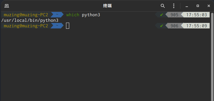 查看 Python 3 路径