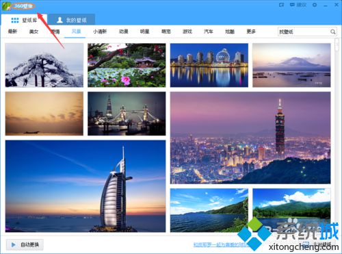 win10设置HTML桌面背景,win10系统怎么更换桌面壁纸？windows10更换桌面壁纸的方法...