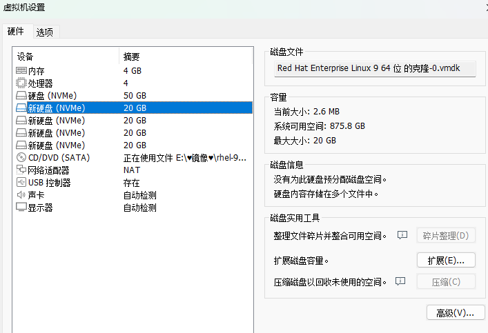 <span style='color:red;'>网络</span>驱动器设备：<span style='color:red;'>ISCSI</span><span style='color:red;'>服务器</span>