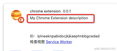 一万六千字大章：Chrome 浏览器插件 V3 版本 Manifest.json 文件全字段解析