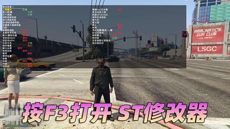 图片[2]_GTA5 v1.36 完整版 原版画质 繁体中文 [赠送：修改器 运行库 无限金币 通关存档] 狂野飆客DLC【68.8GB】_单机乐_GTAMOD整合版_游戏网