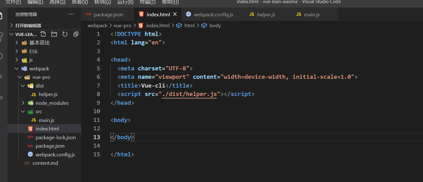 image-20210110172922149
